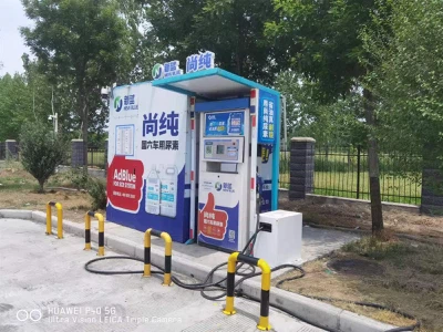 How to Store and Deliver Automotive Urea Solution(AdBlue®/DEF Fluid)? How to Store and Deliver Automotive Urea Solution(AdBlue®/DEF Fluid)?