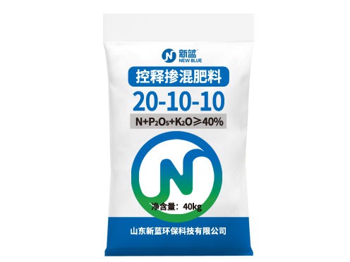 Controlled-Release Compound Fertilizer NPK20-10-10 Controlled-Release Compound Fertilizer NPK20-10-10