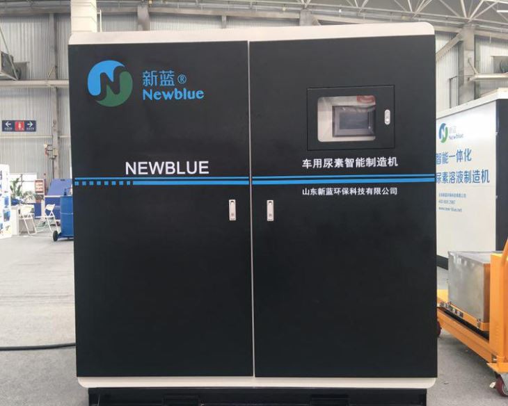 Línea de máquina de producción de VDA Adblue